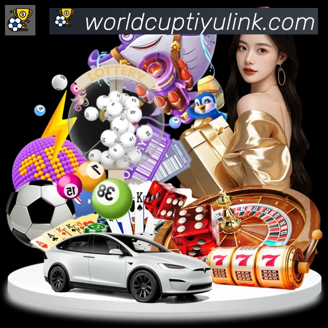 2026世界杯赛事官方网站APP 封面图
