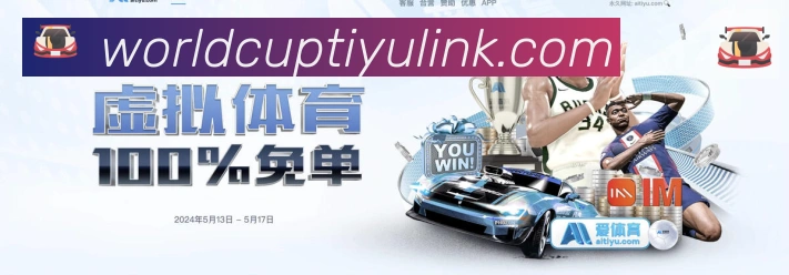 2026世界杯赛事官方网站荣誉